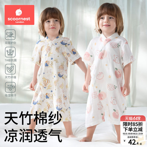 科巢婴儿连体衣夏竹棉纱布夏薄款