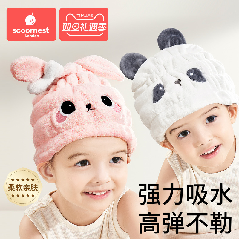 科巢儿童干发帽女童超强吸水速干可爱浴帽宝宝婴儿擦头发毛巾包巾