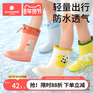 科巢儿童雨鞋男女童宝宝防滑雨靴2025款幼儿园水鞋开学小女孩胶鞋