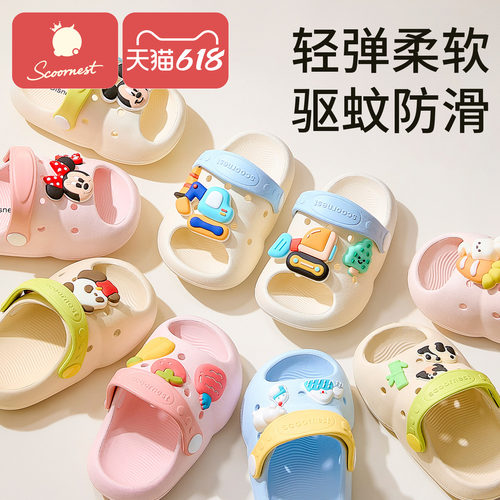 科巢儿童凉拖鞋软底防滑