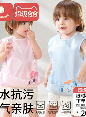 科巢秋冬罩衣幼儿园吃饭专用防污