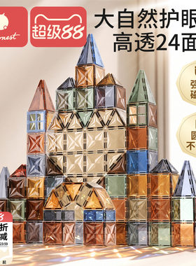 科巢彩窗磁力片大自然5岁强磁