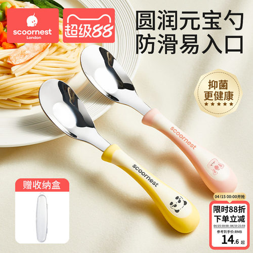 科巢科巢316L不锈钢防烫手柄