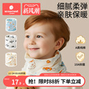 科巢婴儿围脖秋冬季 纯棉儿童脖套防风保暖宝宝围巾婴幼儿护颈巾