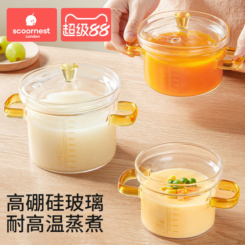 宝宝玻璃辅食碗耐高温蒸煮