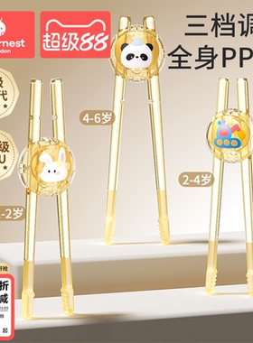 科巢儿童筷子虎口训练筷2 3 6岁宝宝专用学习筷辅助幼儿练习餐具1