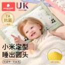 小米定型枕头 枕套配件链接枕纠正头型米袋用宝宝婴儿枕