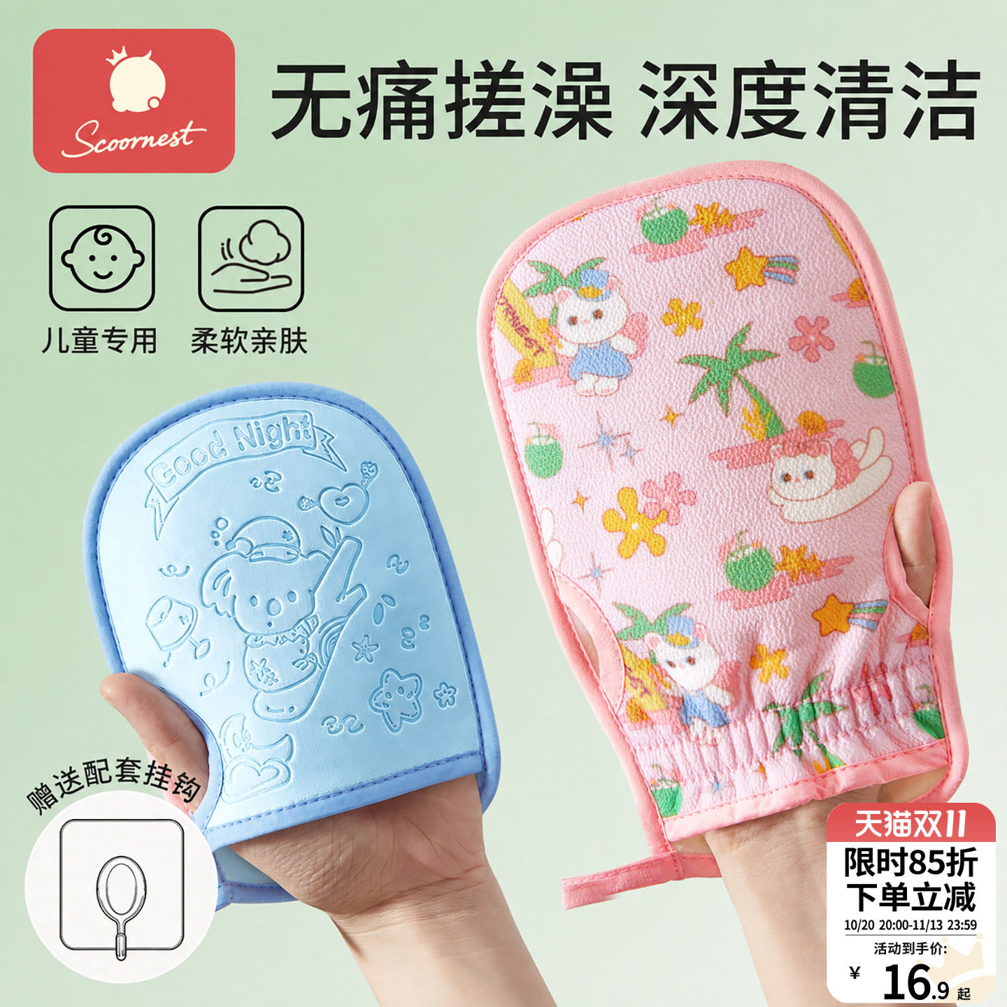 儿童搓澡巾不伤皮肤宝宝搓澡神器无痛婴儿女士专用洗澡海绵男沐浴