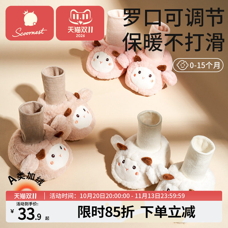 宝宝婴儿鞋6到12个月秋冬款0-3月鞋袜步前鞋软底防滑学步棉鞋加绒