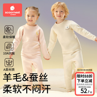儿童睡衣宝宝家居服男童女童2025新款秋冬a类加厚薄绒秋衣裤套装