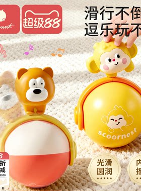 科巢婴儿玩具0一1岁不倒翁儿童消耗宝宝体力3早教益智6摇铃新生儿