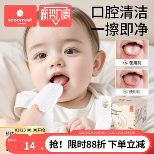 婴儿口腔清洁器指套乳牙刷纱布指套巾0一1岁宝宝婴幼儿洗舌苔神器