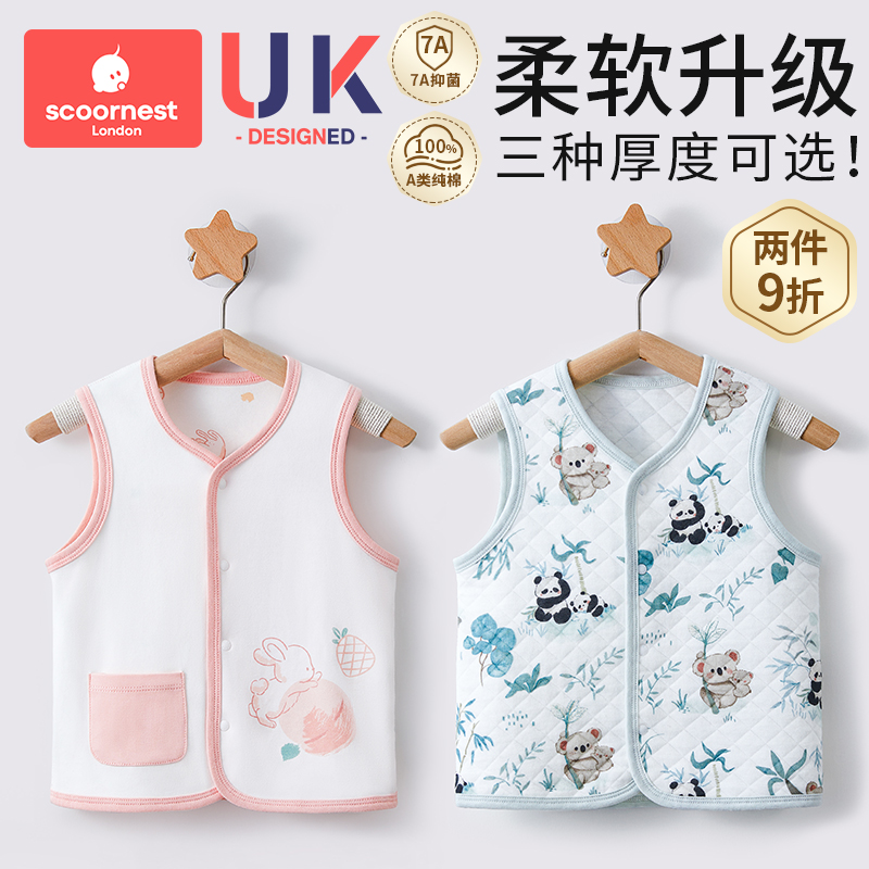 科巢婴儿马甲纯棉透气外穿