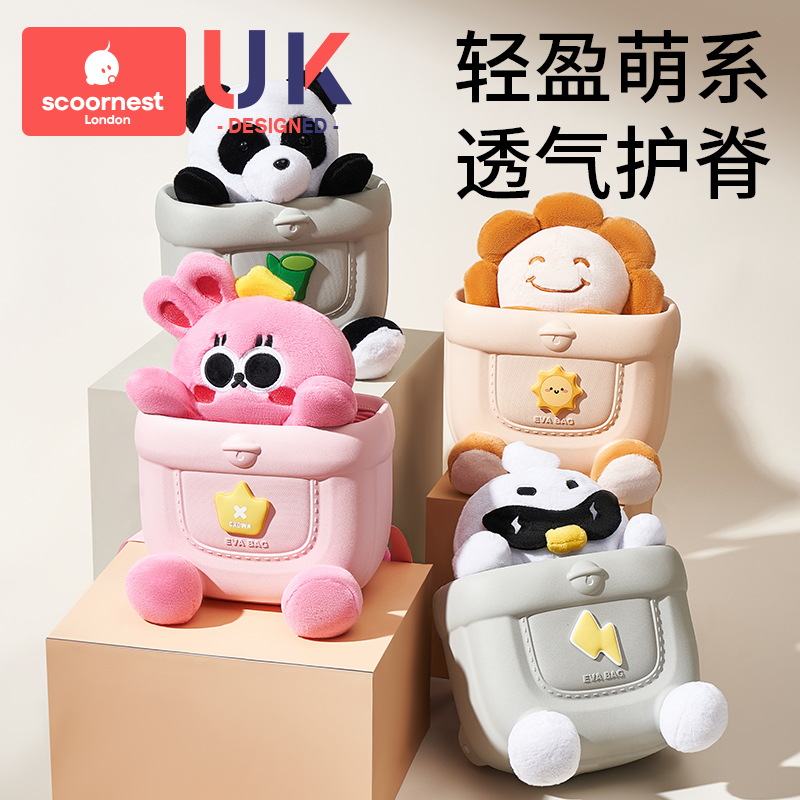 科巢卡通动物幼儿园书包