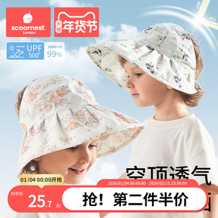 婴儿遮阳帽防紫外线宝宝防晒帽夏季男童女童空顶帽儿童太阳帽薄款