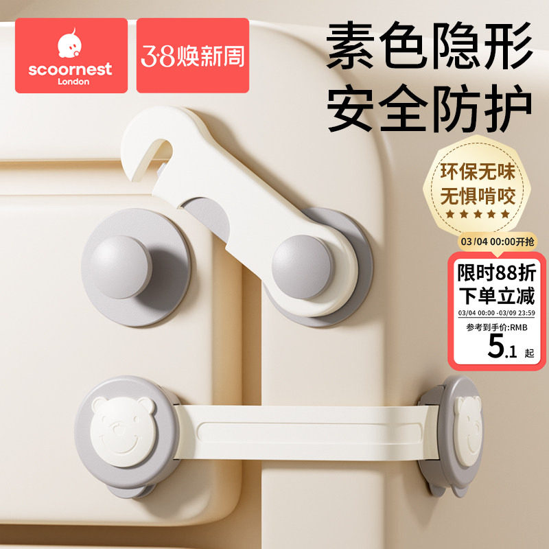 婴儿童锁扣抽屉扣防宝宝夹手安全锁防护防开推拉门冰箱柜子柜门锁