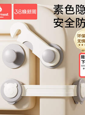 婴儿童锁扣抽屉扣防宝宝夹手安全锁防护防开推拉门冰箱柜子柜门锁