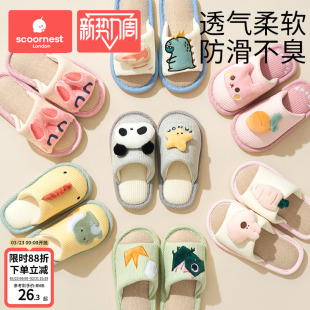 居家 春秋室内防滑防臭宝宝幼儿园男童女童四季 儿童亚麻拖鞋 夏季