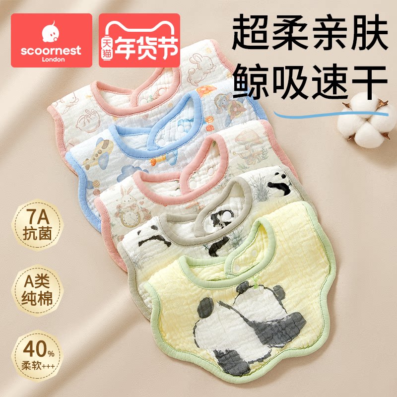 婴儿纯棉新生儿围嘴口水巾宝宝纱布夏季薄款防水围兜a类0-3-6月
