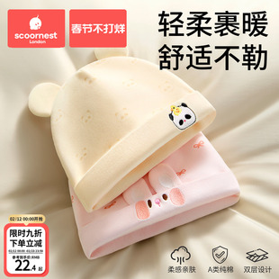 科巢婴儿帽子纯棉刺绣男女宝新生儿秋冬季a类胎帽0到3到6个月保暖