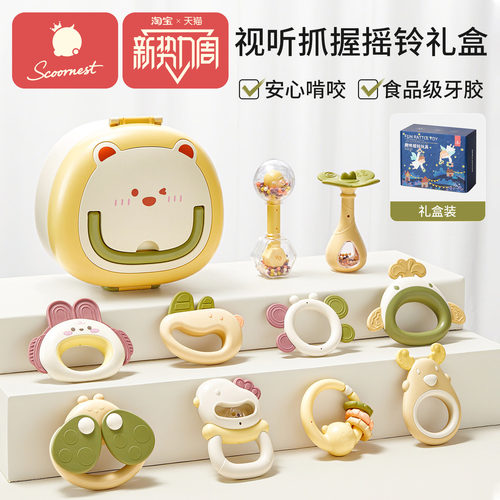 手摇铃牙胶新生儿早教玩具礼物