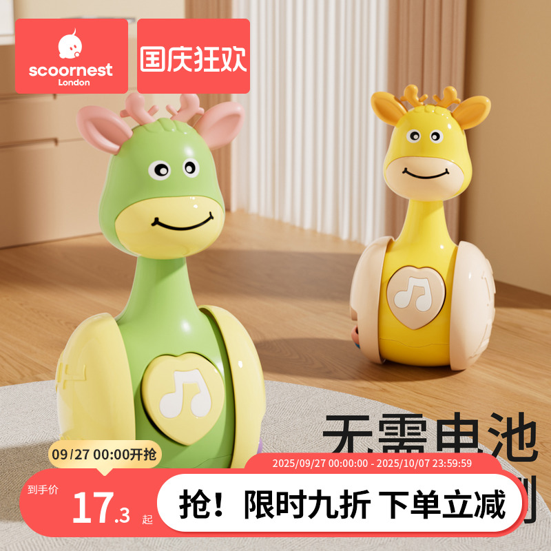 婴儿玩具早教益智抬头训练
