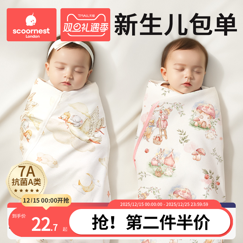 包单新生婴儿必备用品初生宝宝的包被纯棉a类春夏四季款厚冬专用