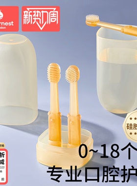 科巢婴儿牙刷婴幼儿乳牙0-1岁半一宝宝舌苔口腔清洁神器儿童硅胶