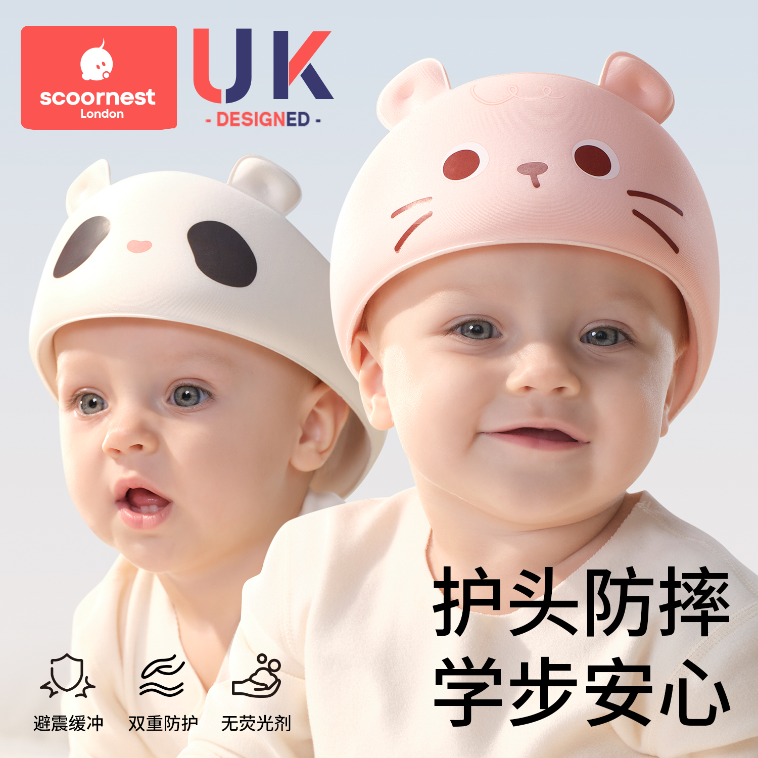 【三重防护后脑】新款护头帽透气