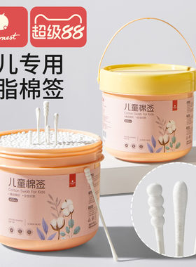科巢婴儿棉签宝宝专用挖耳勺鼻屎儿童挖耳屎新生儿超细双头小棉棒
