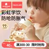 Товары от scoornest科巢旗舰店
