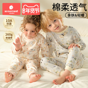 科巢儿童秋衣套装宝宝秋衣秋裤男童女童纯棉保暖内衣A类全棉睡衣