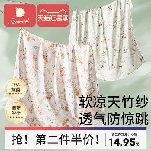 科巢春夏四季款纯棉纱布包单透气