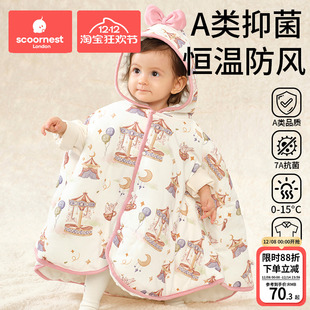 婴儿斗篷披风春秋外出挡风披肩加厚男孩女童宝宝冬天防风保暖外套