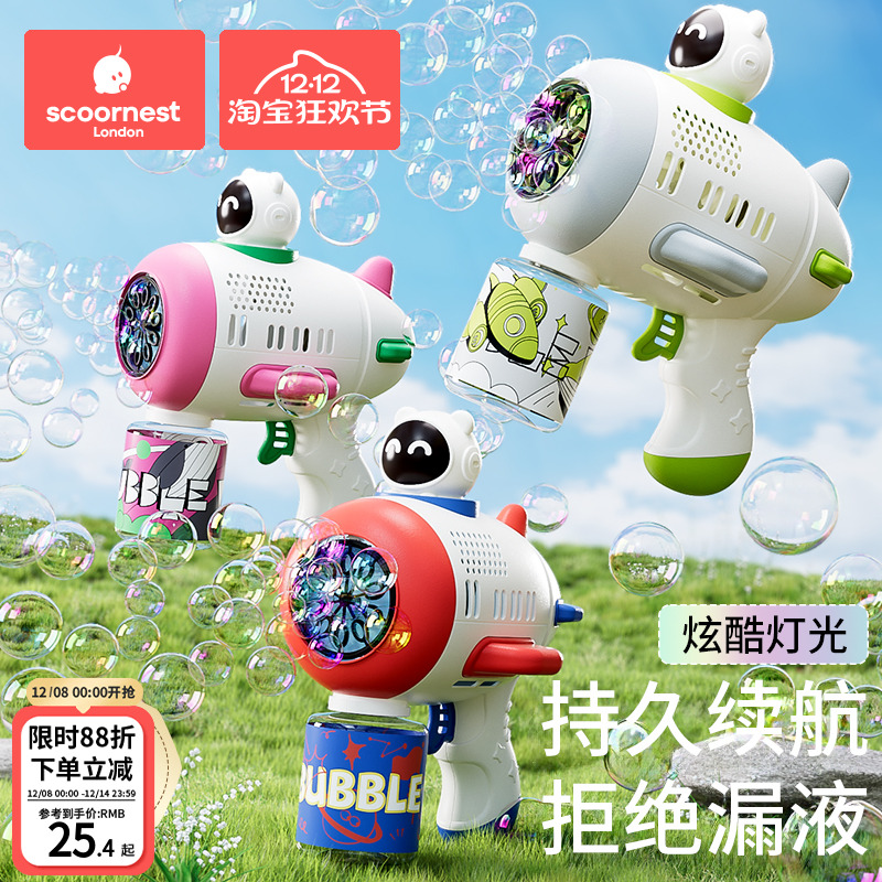 吹泡泡机玩具婴儿童无毒网红爆款手持枪魔法棒2024新款男女孩电动