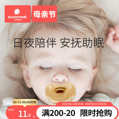 科巢婴儿安抚奶嘴睡觉神器防胀气