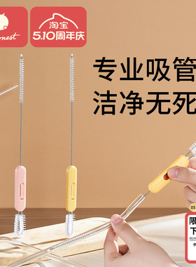 科巢吸管刷子奶瓶清洁刷婴儿洗吸管的刷子加长加粗杯盖清洗刷神器