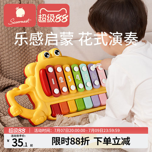 科巢音乐玩具快乐相伴