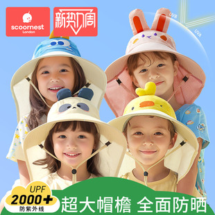 儿童防晒帽宝宝遮阳帽防紫外线男孩女童太阳帽大帽檐夏季渔夫帽子