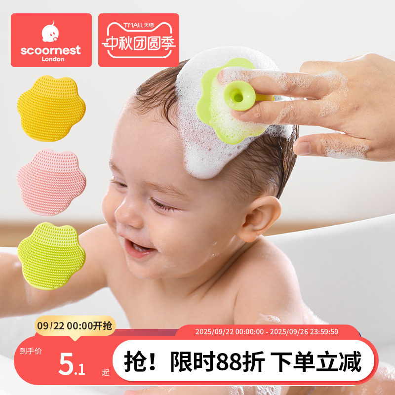 科巢婴幼儿洗头刷硅胶按摩去头垢宝宝洗头神器新生儿搓澡沐浴用品