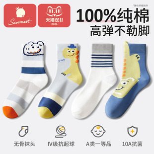 科巢儿童袜子男童宝宝春秋冬纯棉全棉a类卡通中筒棉袜1-3岁