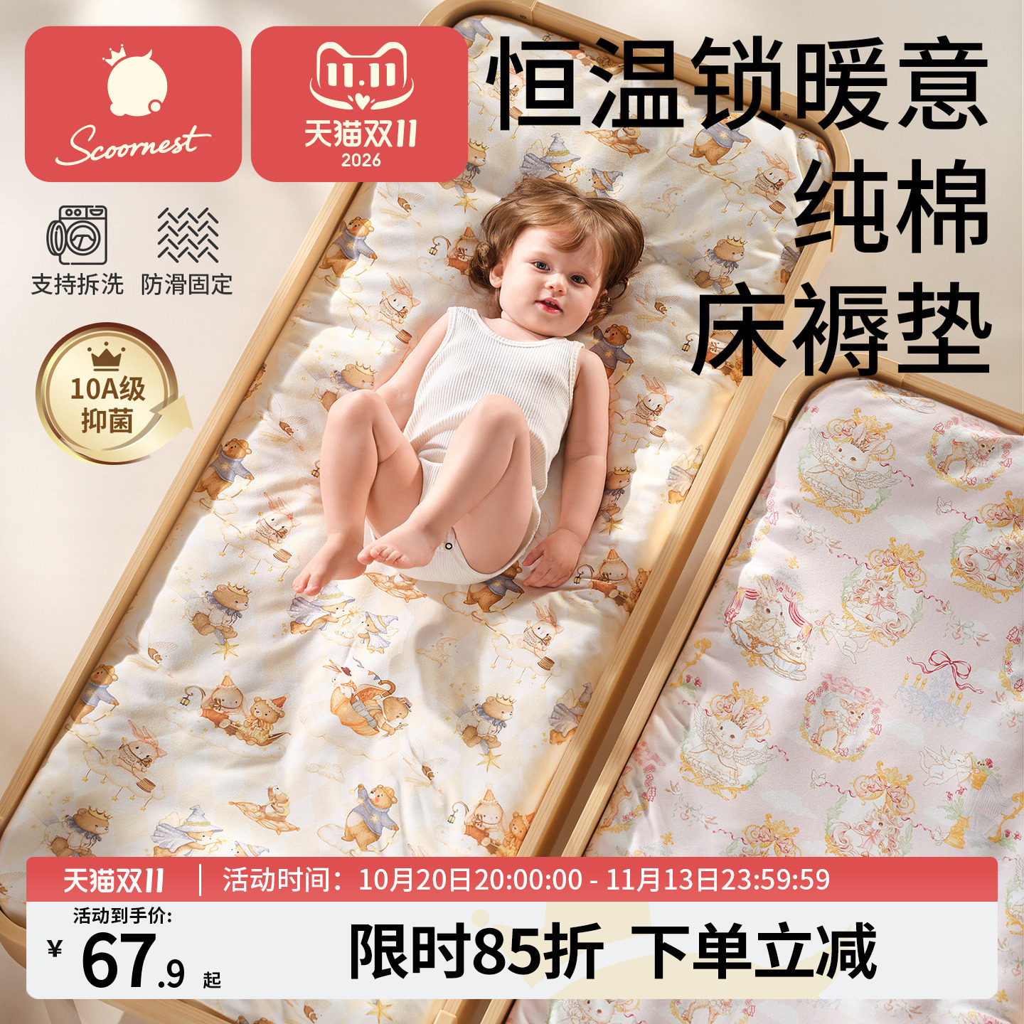 新生婴儿床垫儿童幼儿园拼接床午睡专用宝宝纯棉垫被褥子a类母婴