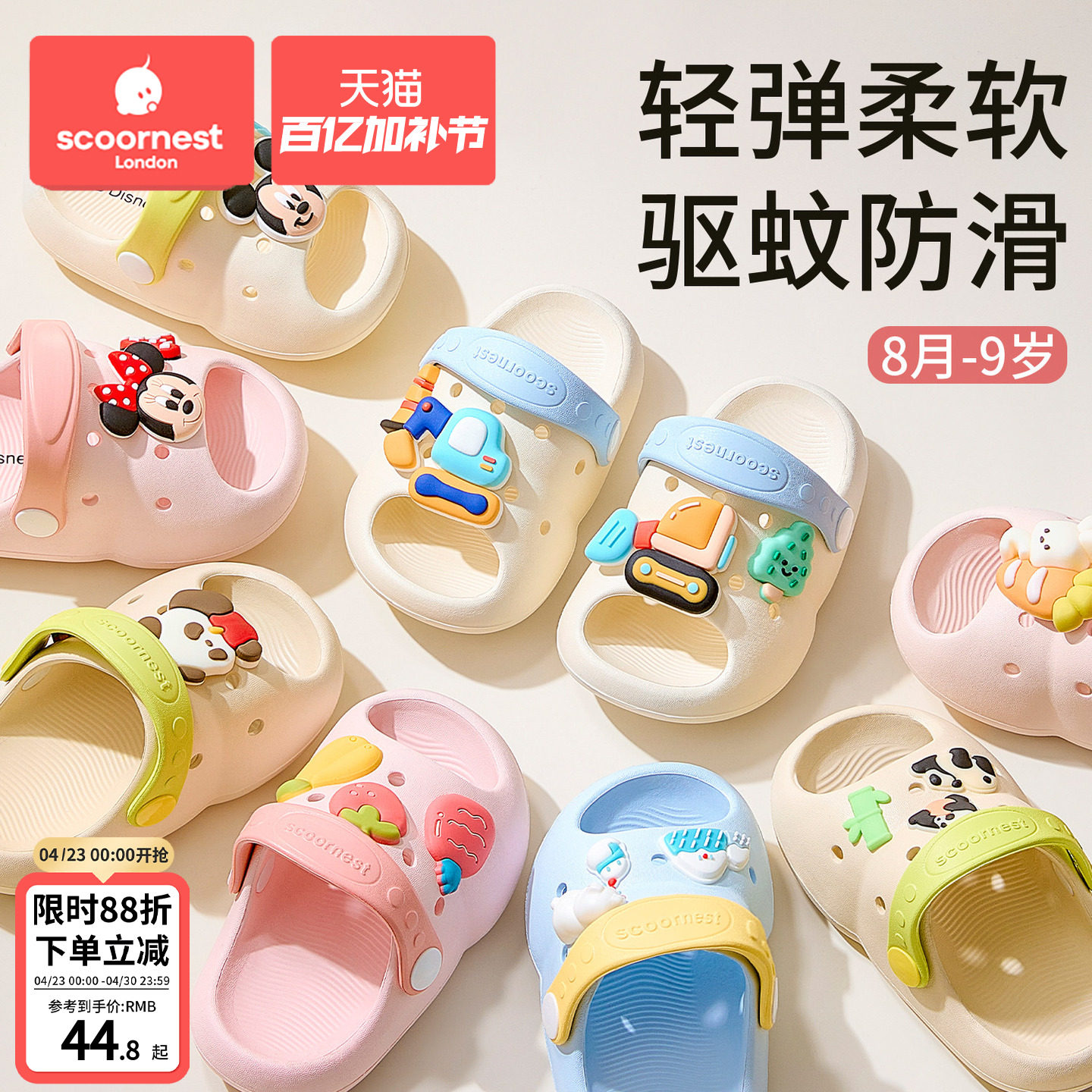 科巢儿童凉拖鞋软底男童夏季户外宝宝洗澡防滑家居室内拖鞋女童
