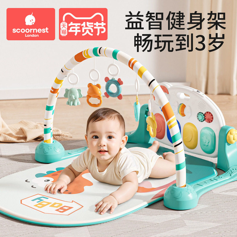 科巢脚踏钢琴新生婴儿早教益智健身架器0-6月宝宝玩具1岁哄娃礼物