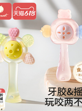 科巢手摇铃牙胶婴儿玩具0到6个月以上宝宝新生儿可啃咬小月龄抓握