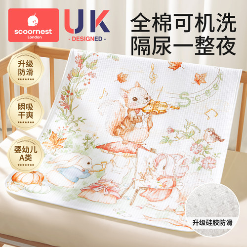 婴儿隔尿垫纯棉可洗a透气大尺寸