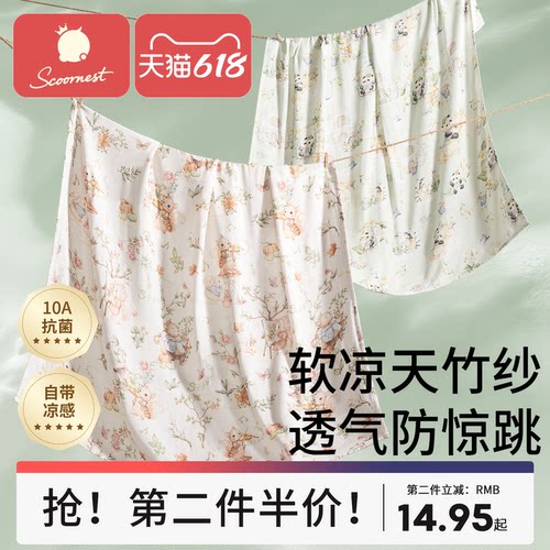 科巢春夏四季款纯棉纱布包单透气