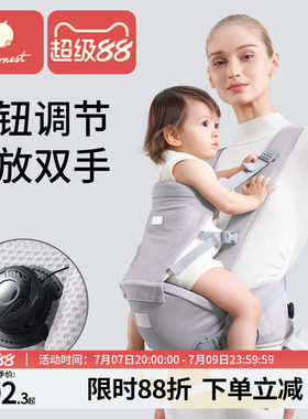 科巢婴儿腰凳背带二合一旋钮收紧