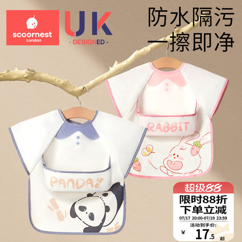 儿童罩衣吃饭防污渍幼儿园春夏薄