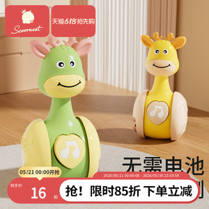 科巢婴儿玩具不倒翁0到1岁早教益智宝宝新生儿0-6-9个月儿童摇铃